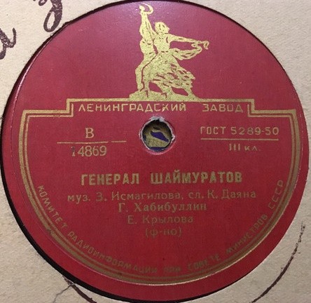 Г. ХАБИБУЛИН (на башкирском языке)