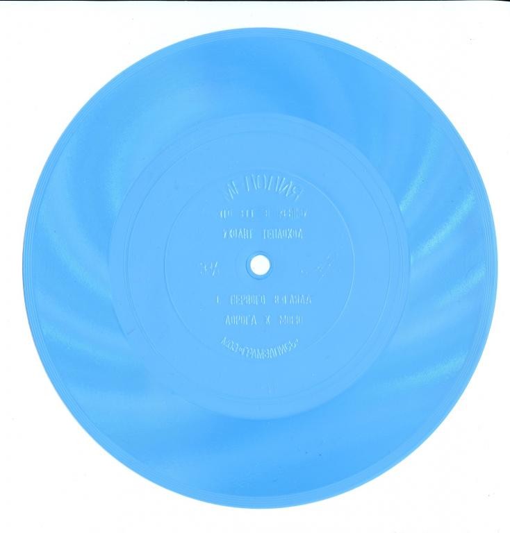 Дорога к морю