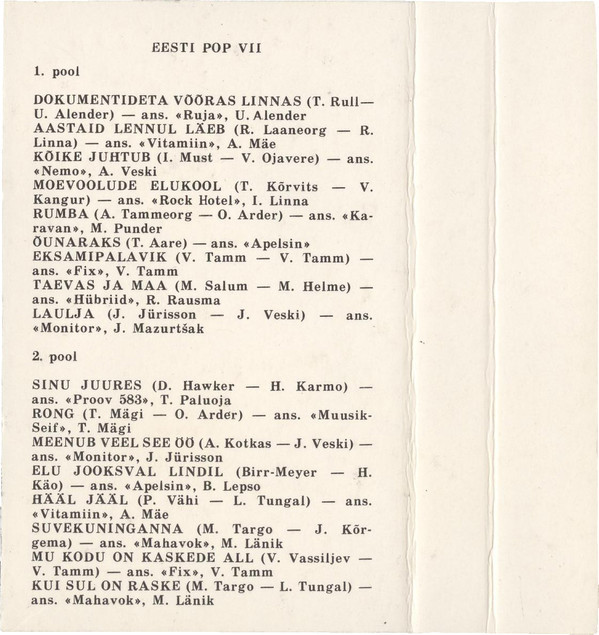 Eesti Pop VII (Эстонские популярные ансамбли VII)