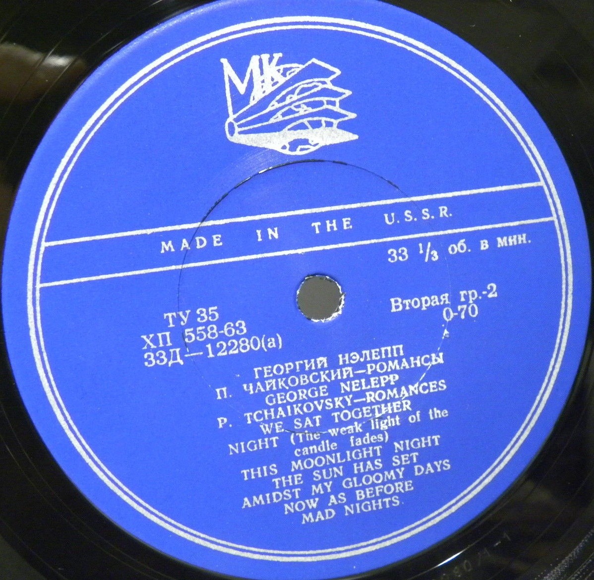 Георгий НЭЛЕПП, тенор. Романсы П. Чайковского