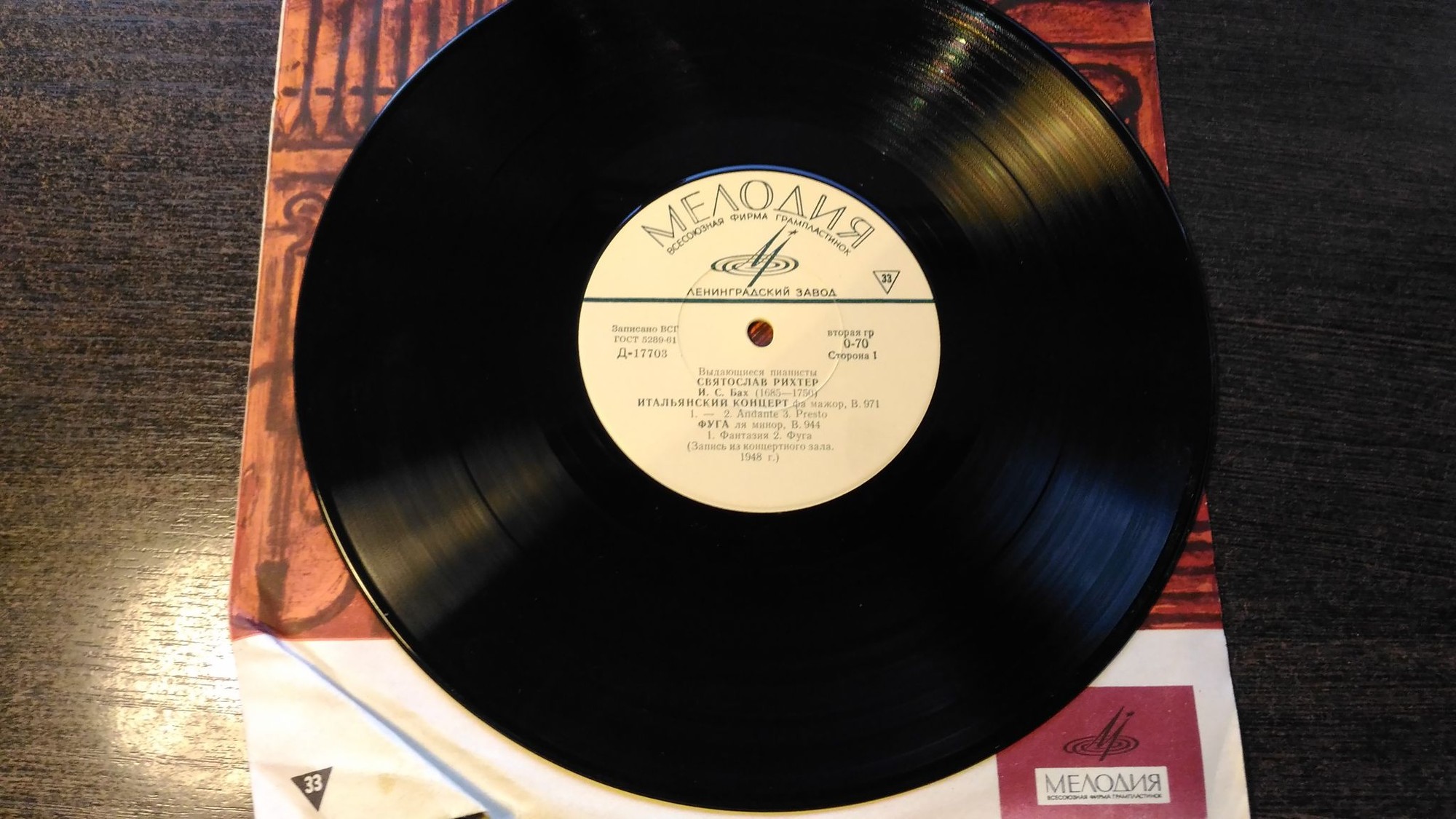 Выдающиеся пианисты современности. С. Рихтер, В. Гизекинг, В. Горовиц