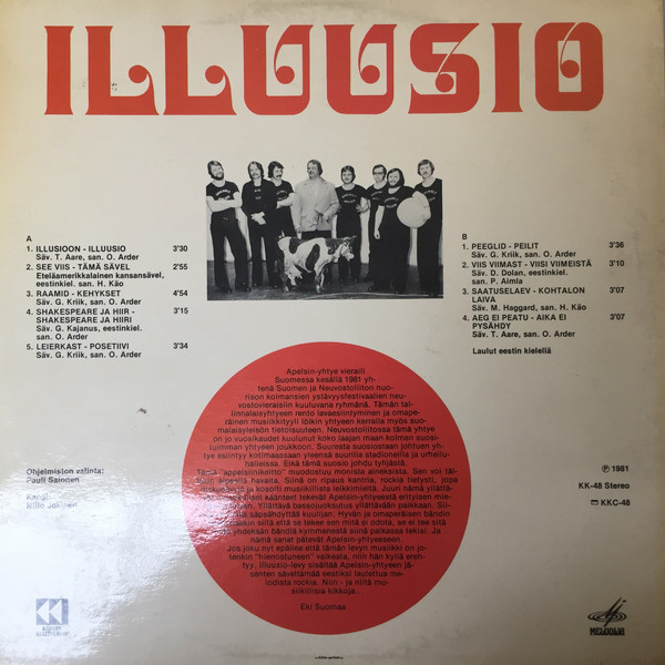 Ансамбль "Апельсин"