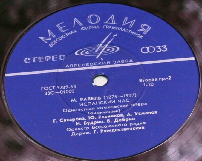 М. Равель. "Испанский час", комическая опера в одном действии