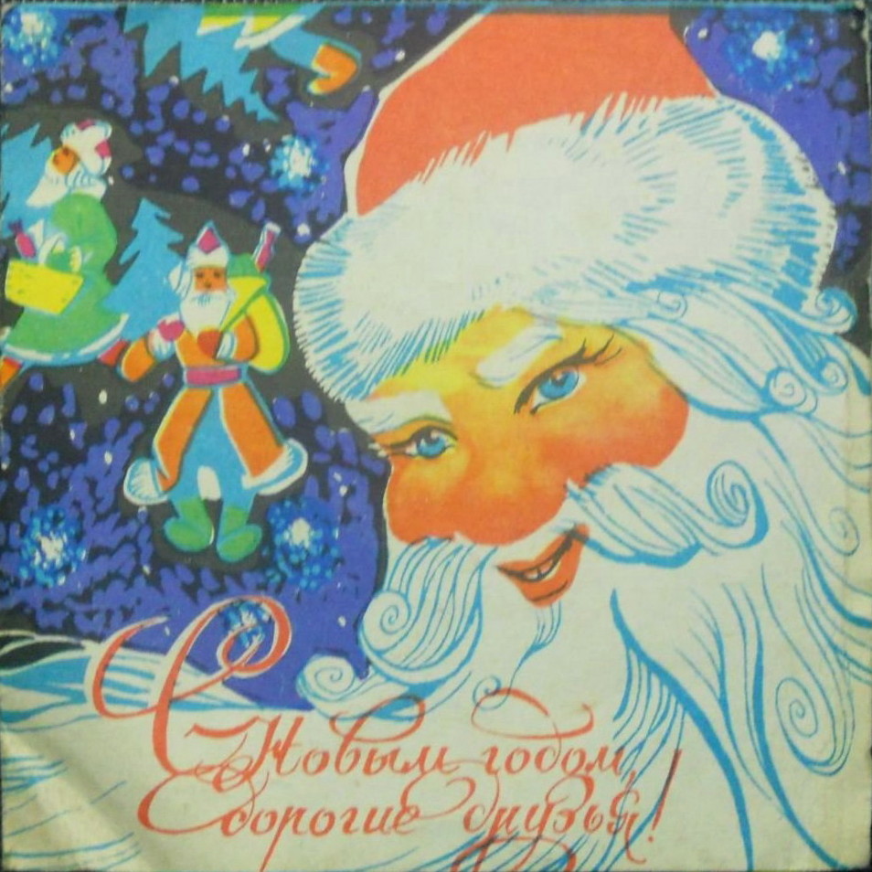 Иосиф КОБЗОН - "Наше танго"