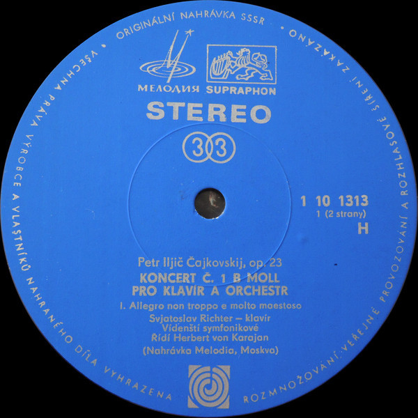 П. Чайковский: Концерт № 1 для ф-но с оркестром (С. Рихтер, Г. Караян)