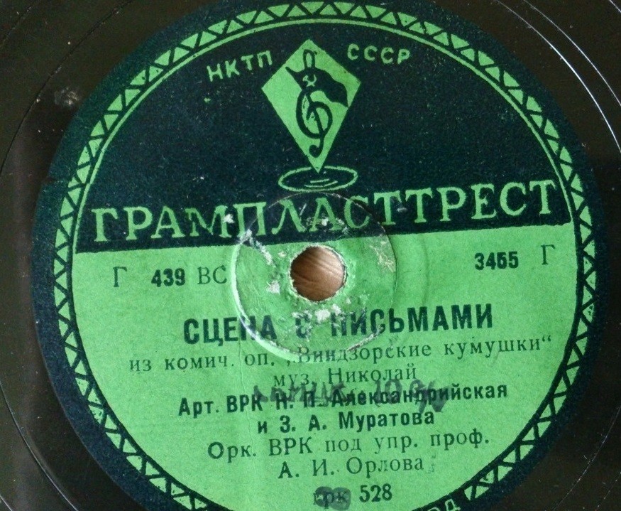 Н. Александрийская, З. Муратова – Сцена с письмами