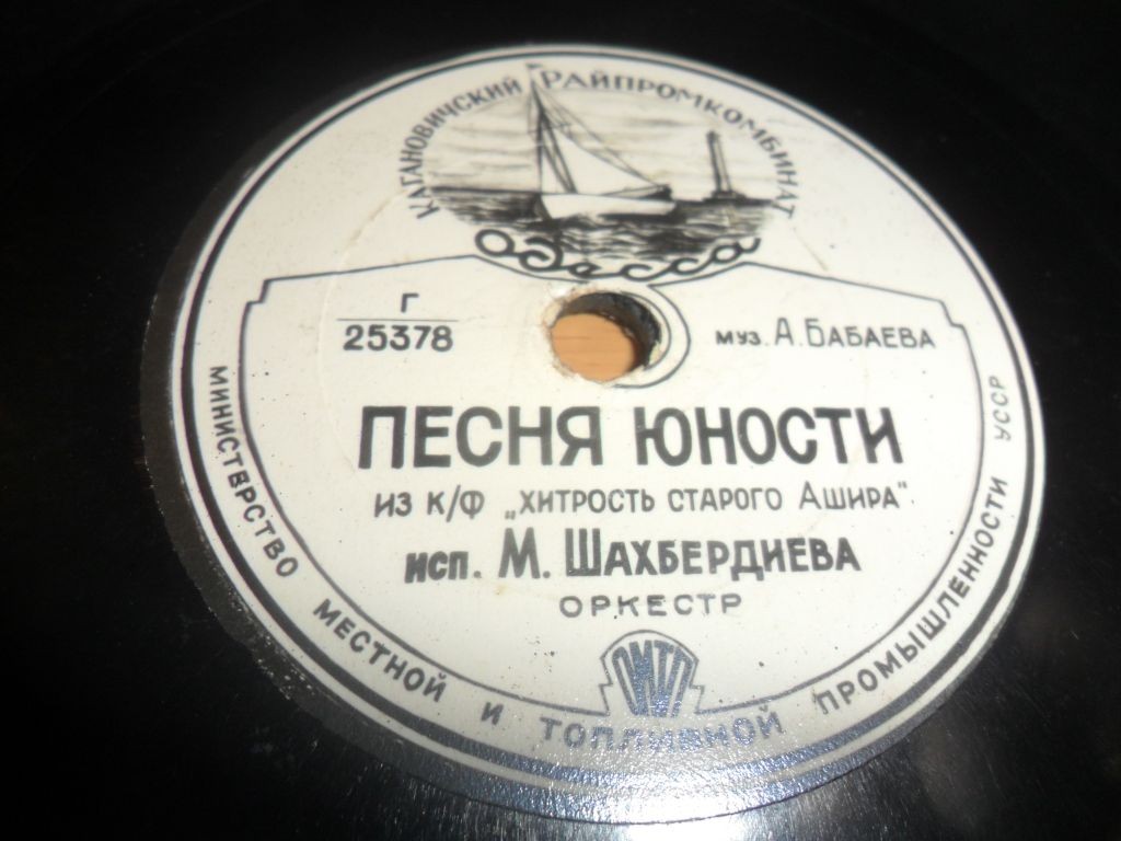 Песня юности // Джони