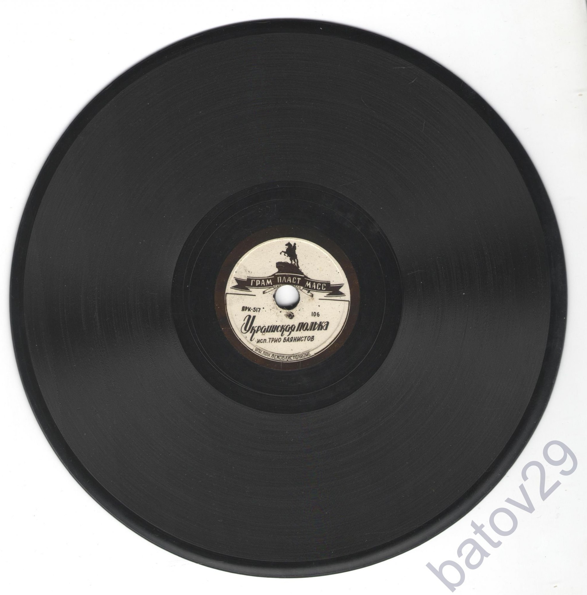 Трио баянистов