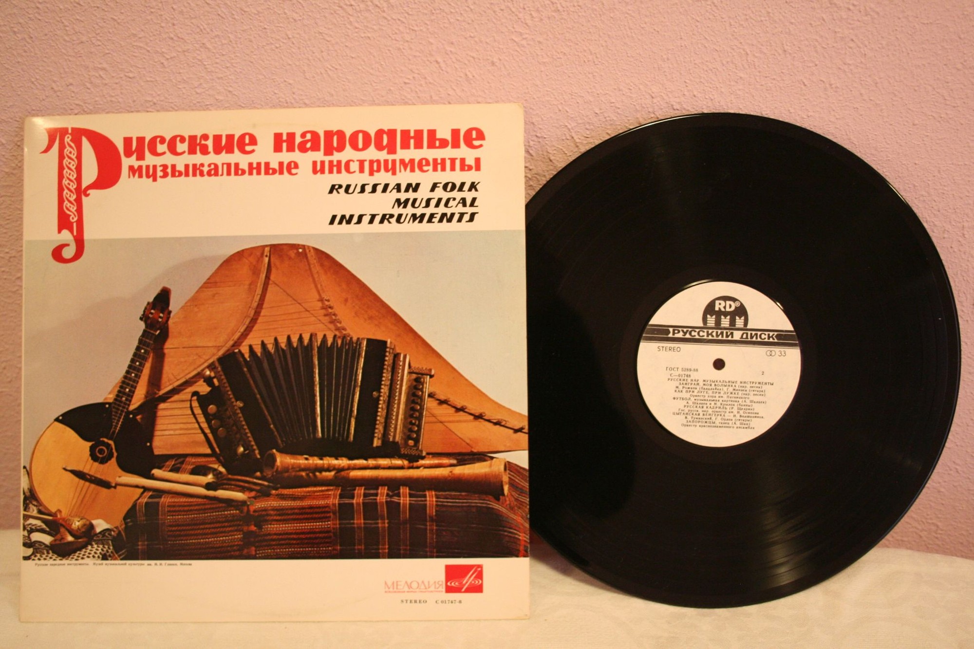 Русские народные музыкальные инструменты