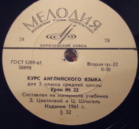 Курс английского языка для 5 класса средней школы