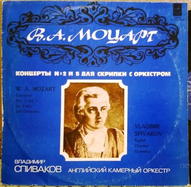 Владимир Спиваков играет и дирижирует