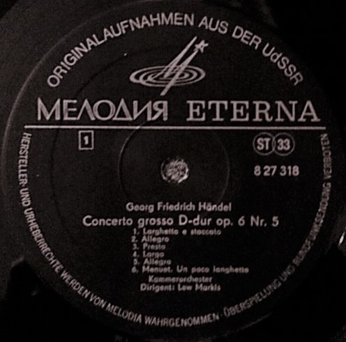 Г. Гендель. 12 concerti grossi, соч. 6 (Л. Маркиз)