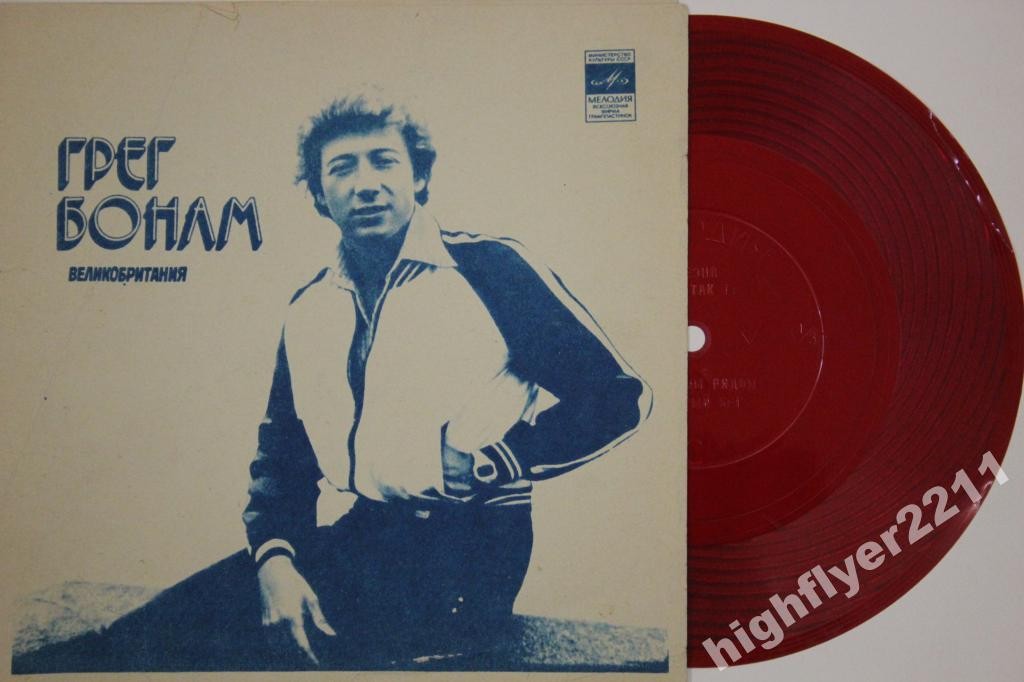 Грег Бонам (Великобритания)