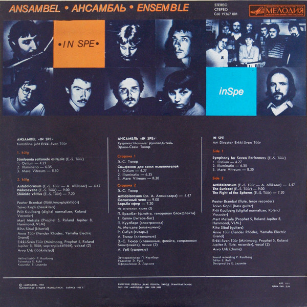 Ансамбль "In Spe"