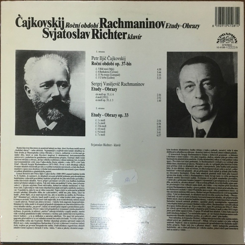 П. ЧАЙКОВСКИЙ, С. РАХМАНИНОВ. Играет С. Рихтер (ф-но)