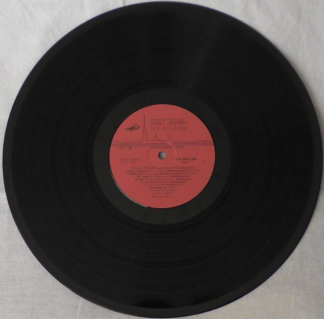 Г. ЛЕБЕДЕВ (1913-1980): Хоровые произведения.