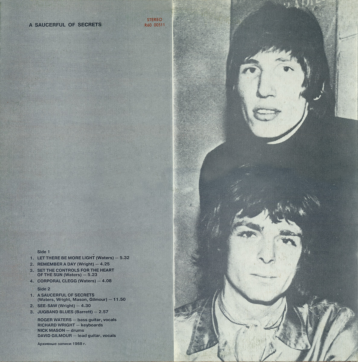 Pink Floyd