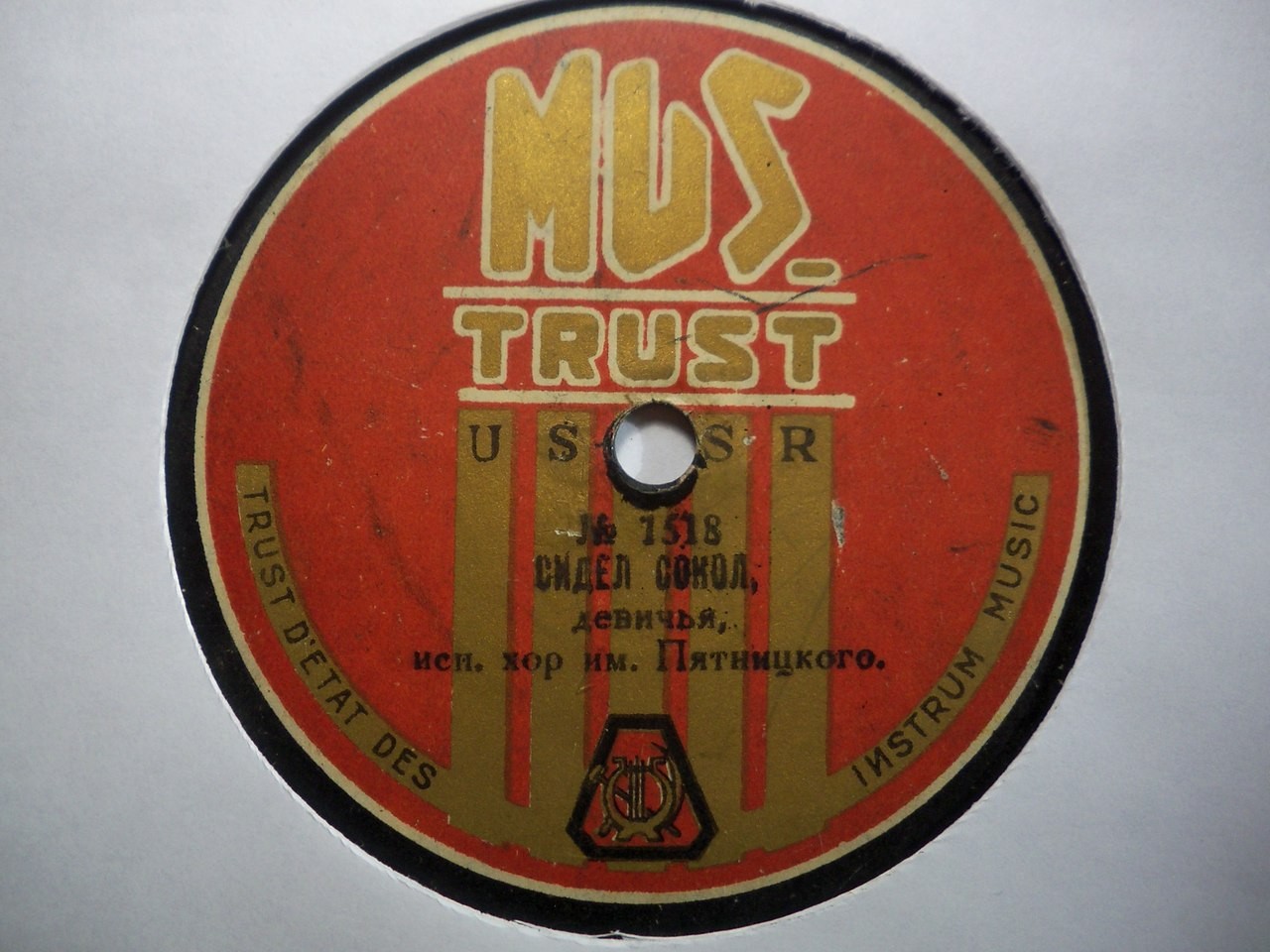 Крестьянский хор п/у П. Г. Яркова - "Сидел сокол на маковке", девичья песня // Русский народный хор им. М.Е. Пятницкого, худ. рук. П.М. Казьмин - Травушка-муравушка, рязан. песня