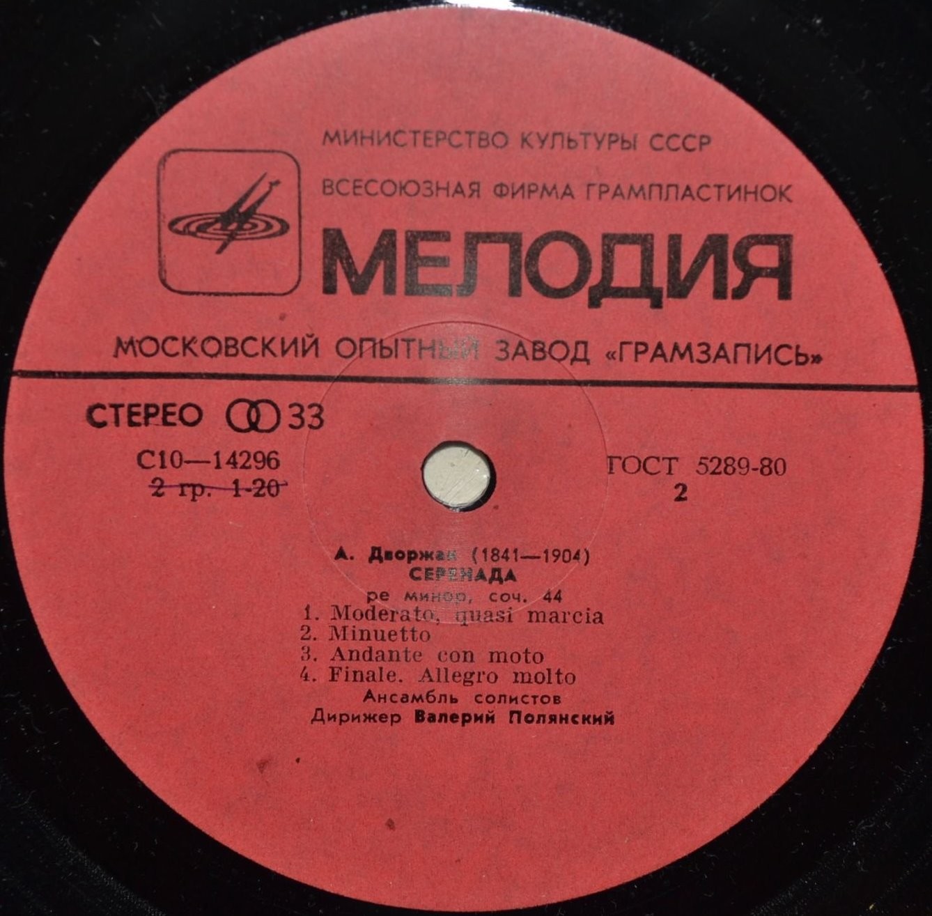 З. ШЕСТАК, О. МАХА, А. ДВОРЖАК