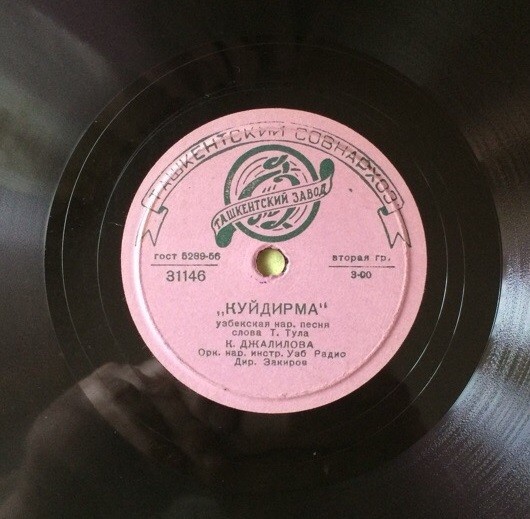 Узбекская музыка