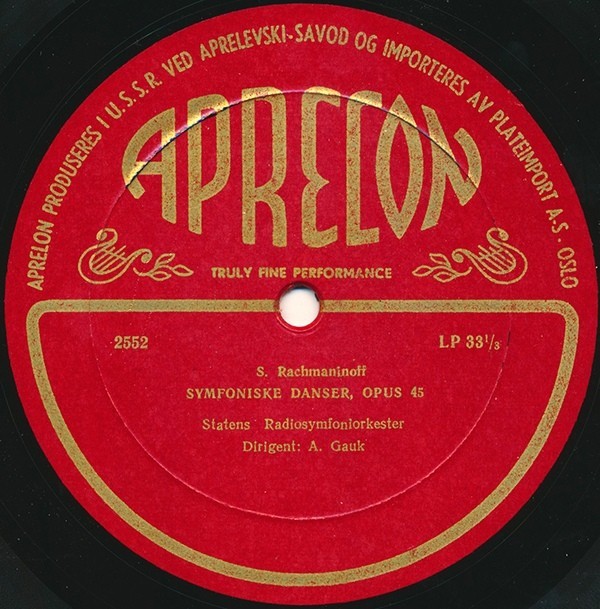 С. РАХМАНИНОВ. Симфонические танцы, соч. 45