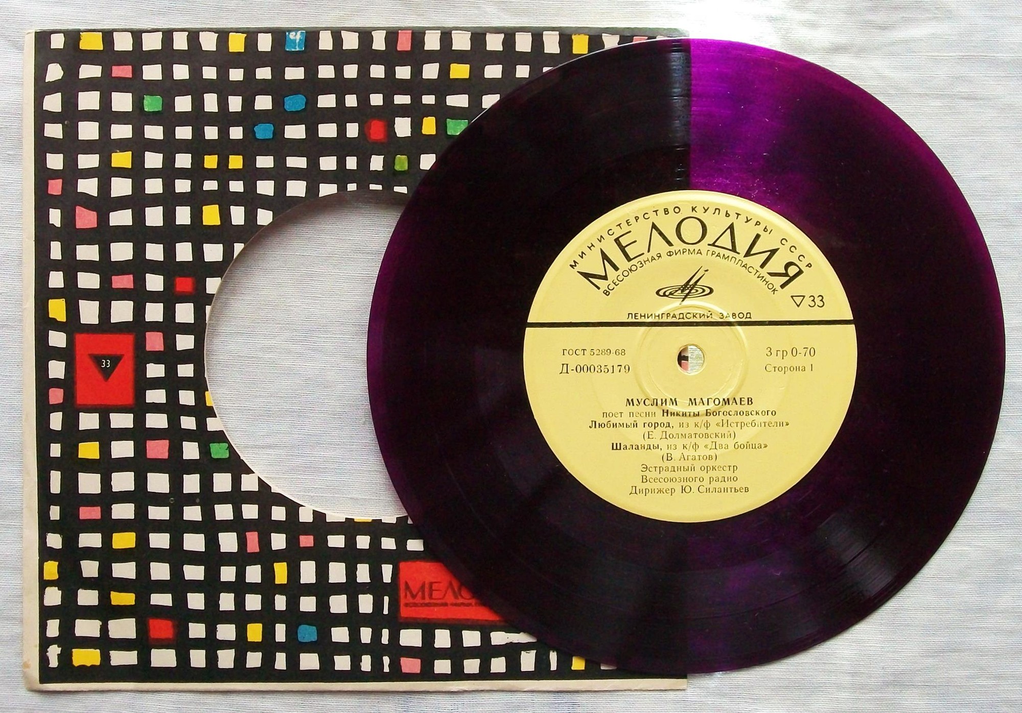 Муслим Магомаев поет песни Никиты Богословского