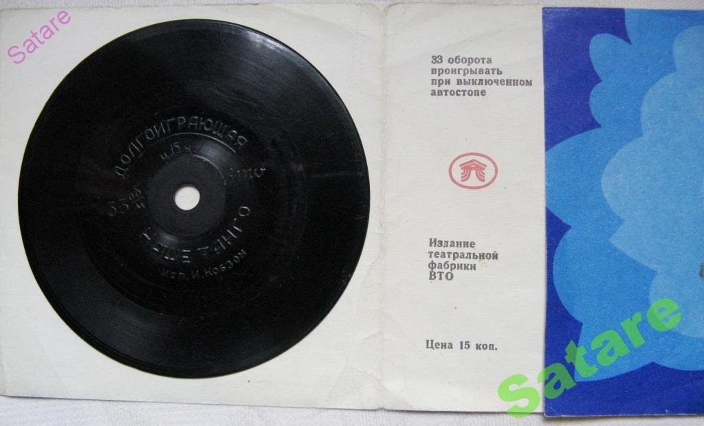 Иосиф КОБЗОН - "Наше танго"