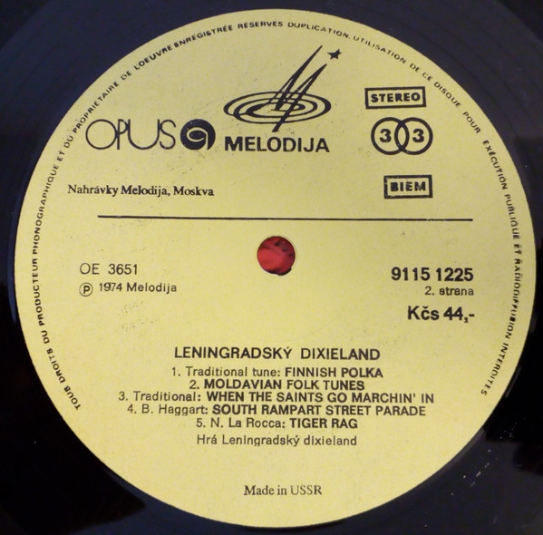 Ленинградский диксиленд