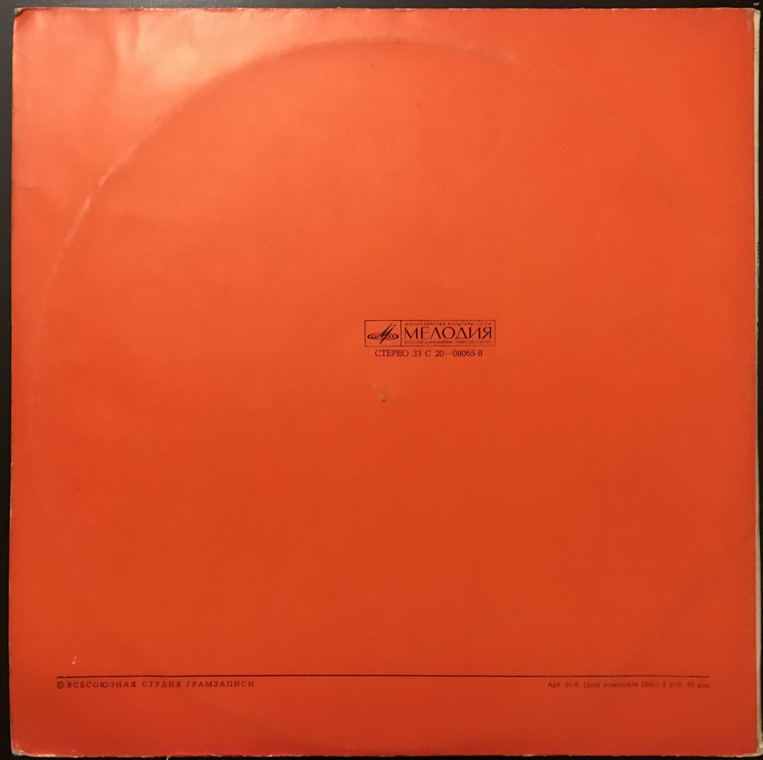 ЛЮБИМЫЕ ПЕСНИ ИЛЬИЧА