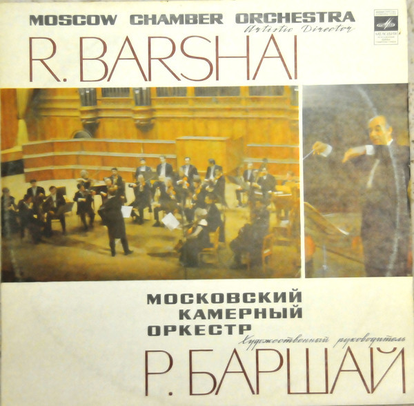 И. БАХ / Я. РЯЯТС / П. ХИНДЕМИТ