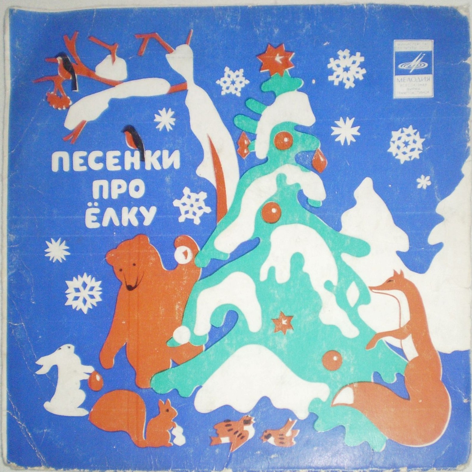 Песенки для малышей