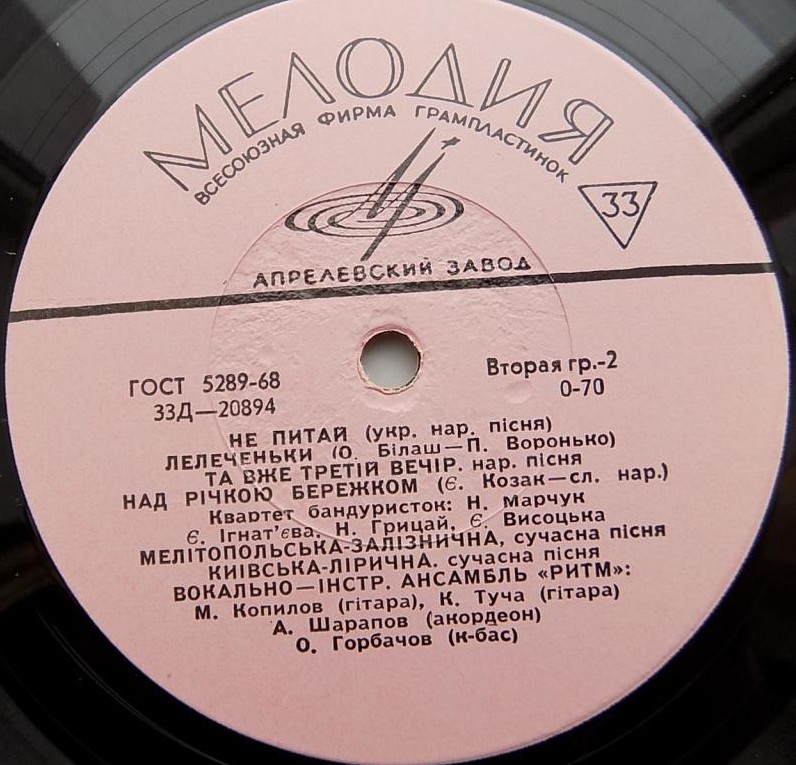 МИ – З УКРАЇНИ (ЗАПОРIЗЬКА ОБЛАСТЬ)