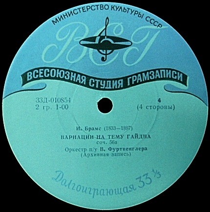 Л. Бетховен: Девятая симфония; И. Брамс: Вариации на тему Гайдна (В. Фуртвенглер)