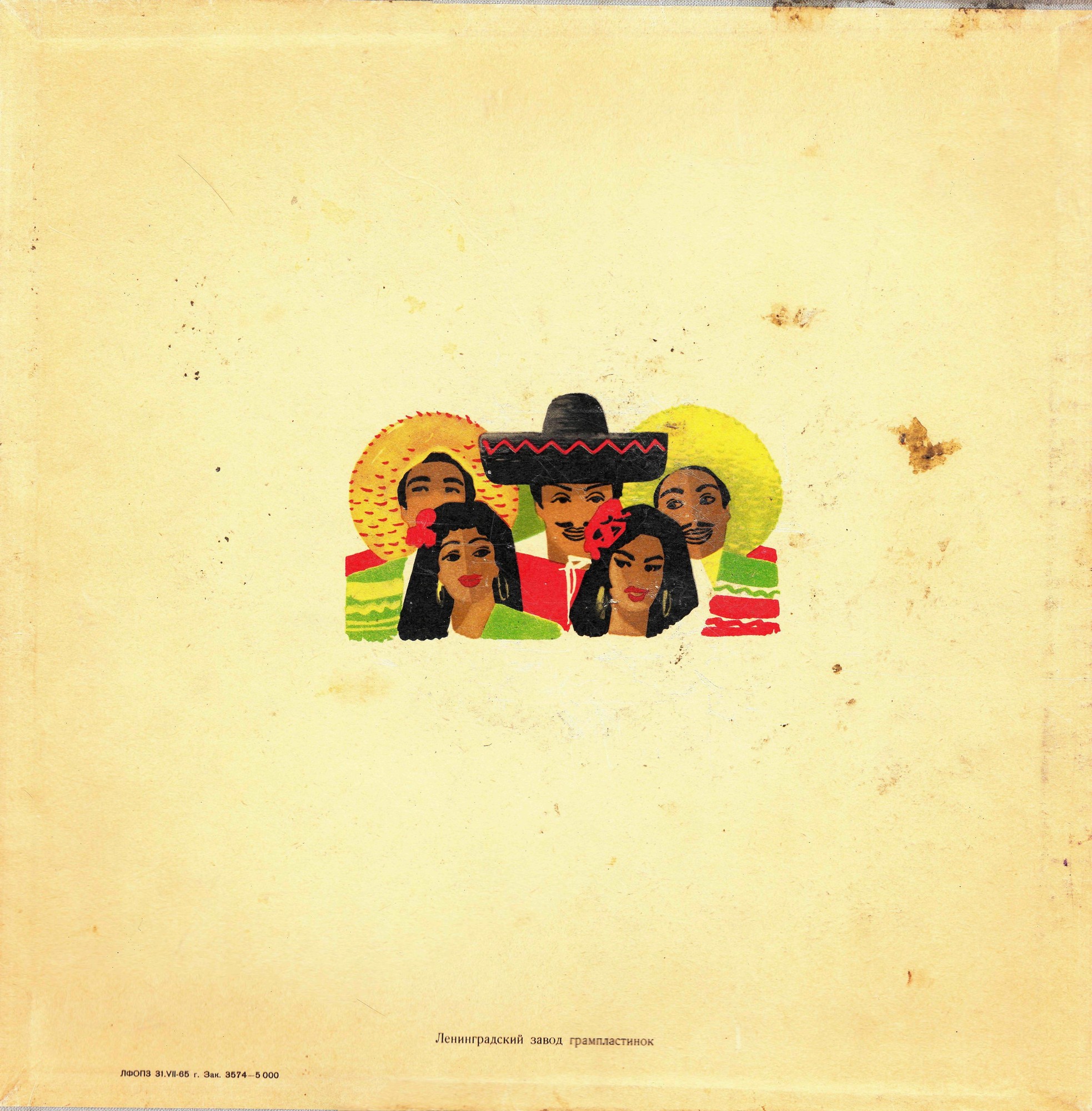 Ю. МИЛЮТИН: «Поцелуй Чаниты», монтаж оперетты