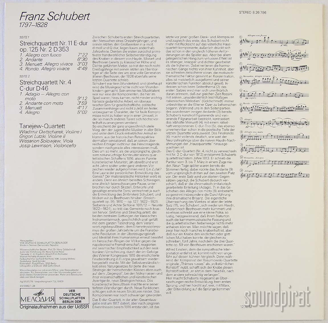 Ф. Шуберт. Квартеты