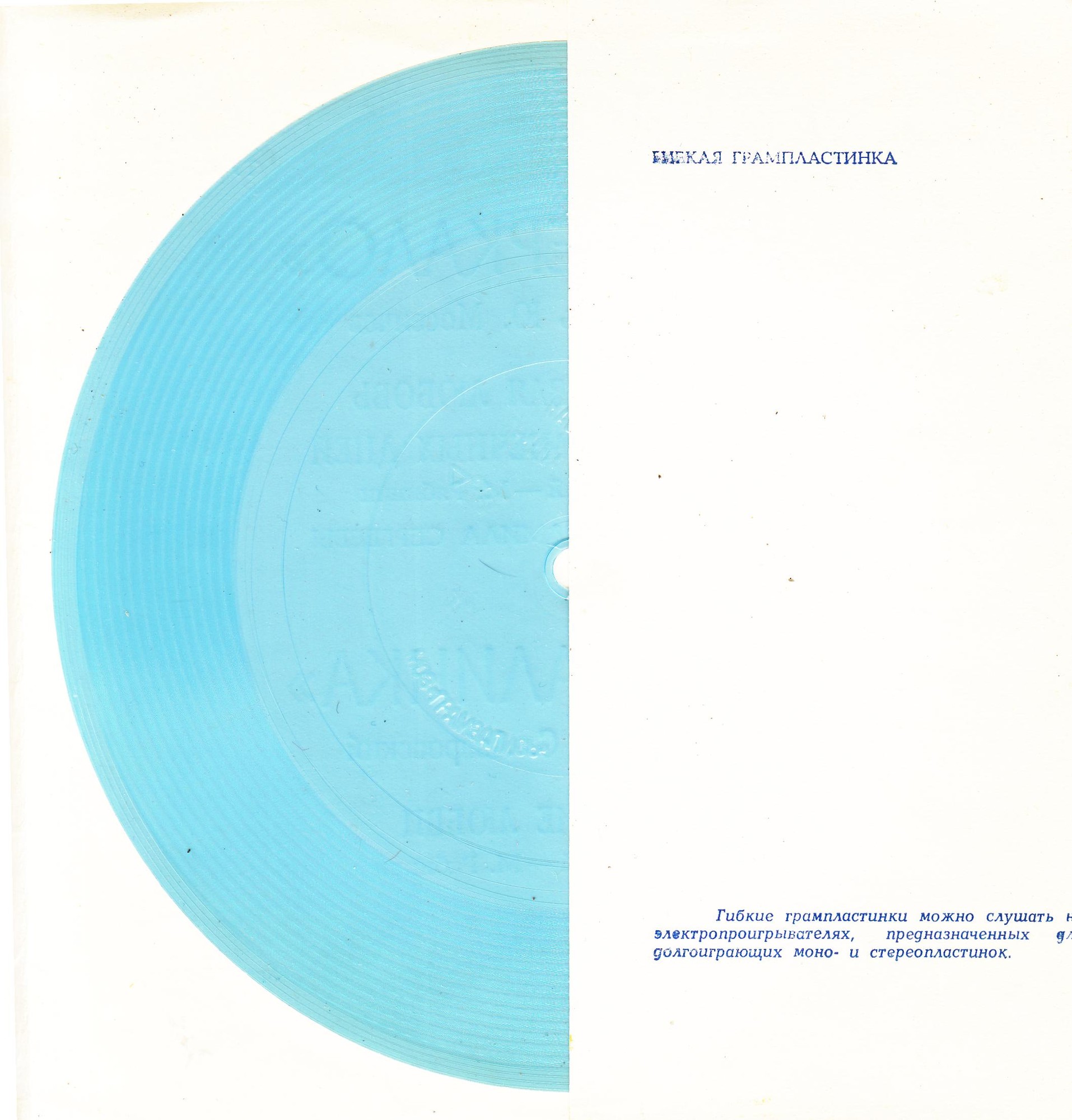 Песни Сергея Касторского на стихи Михаила Рябинина