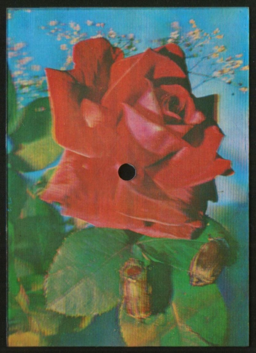 ОРБИТА. Ритмы-18 (Верю я)