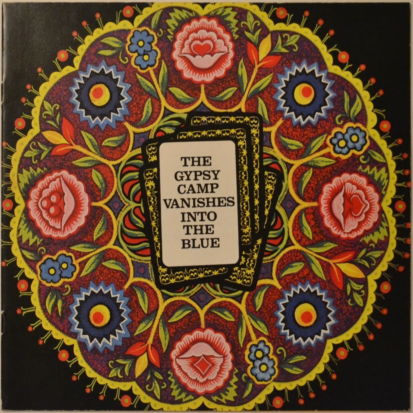 Музыка Евгения Доги из кинофильма "Табор уходит в небо"