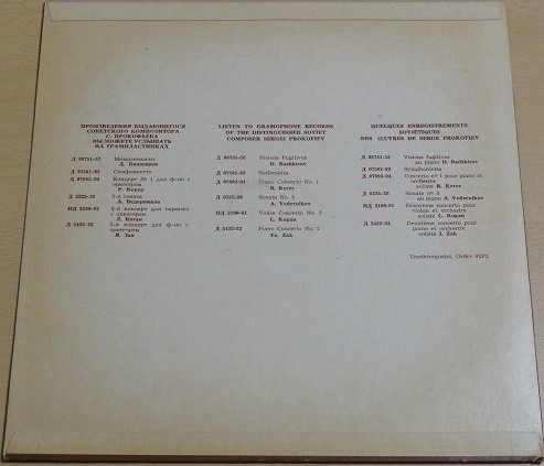 С. ПРОКОФЬЕВ (1891–1953): Симфония №1 /  «Встреча Волги с Доном», симф. поэма (С. Самосуд)