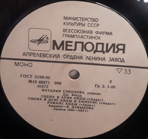 Наталия СОКОЛОВА (сопрано)