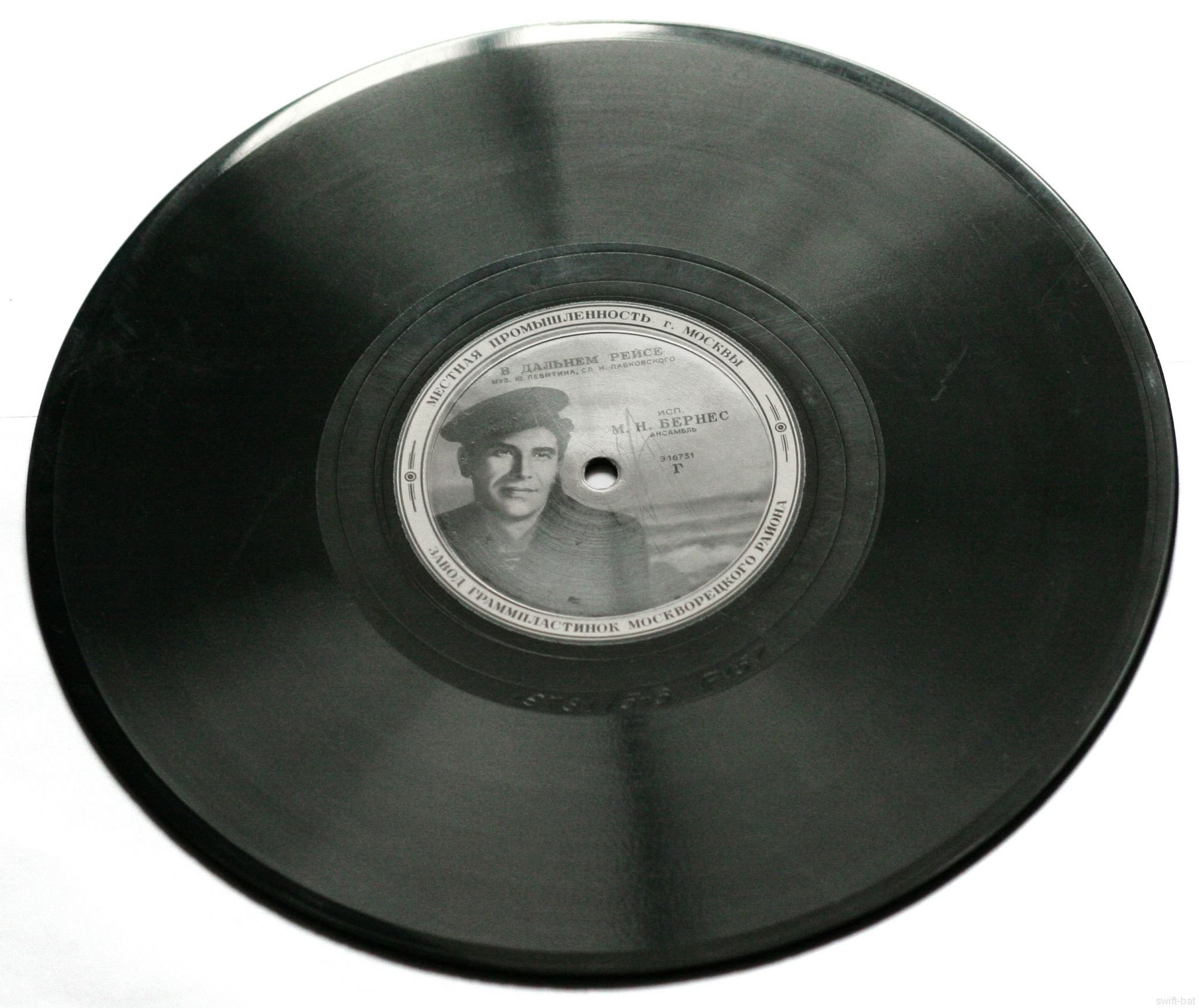 Марк Бернес - Далеко от дома / В дальнем рейсе