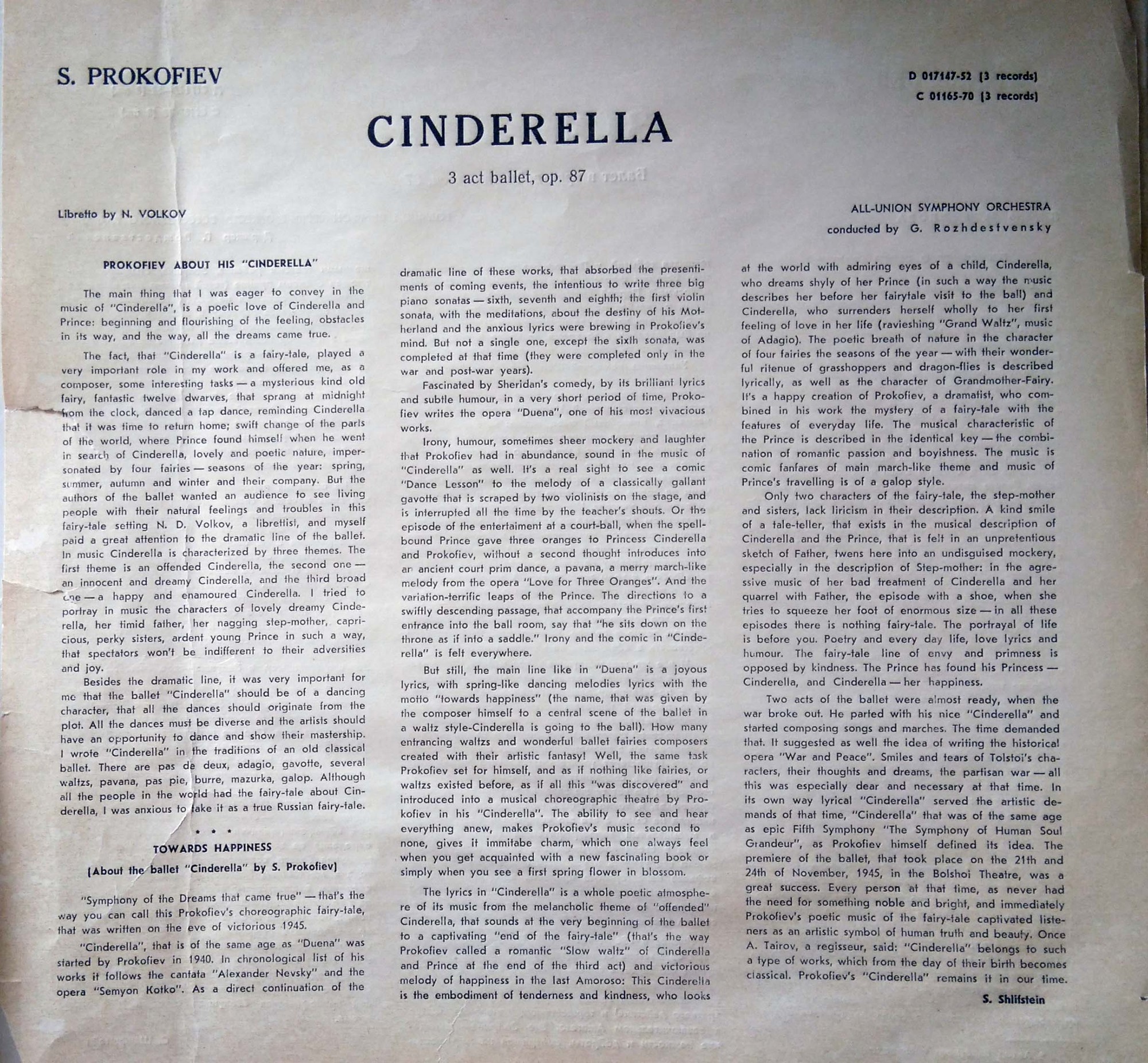 С. ПРОКОФЬЕВ. Балет «Золушка»