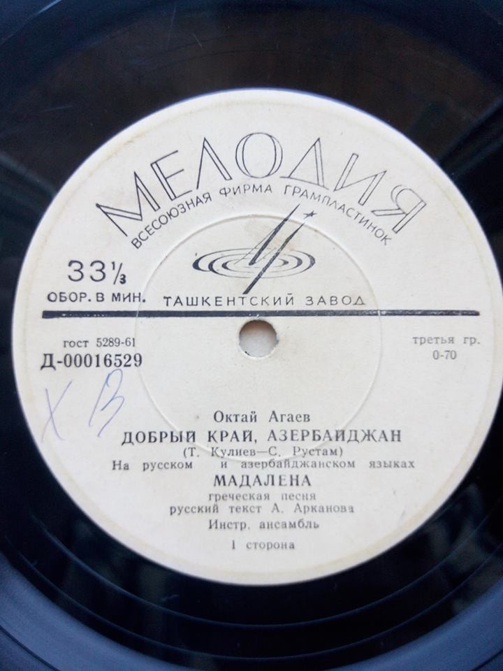 АГАЕВ Октай