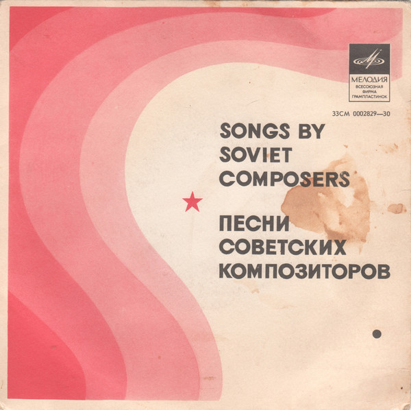 Ольга Воронец