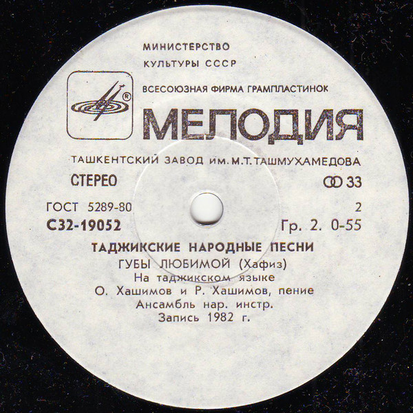 Одина ХАШИМОВ поет таджикские народные песни