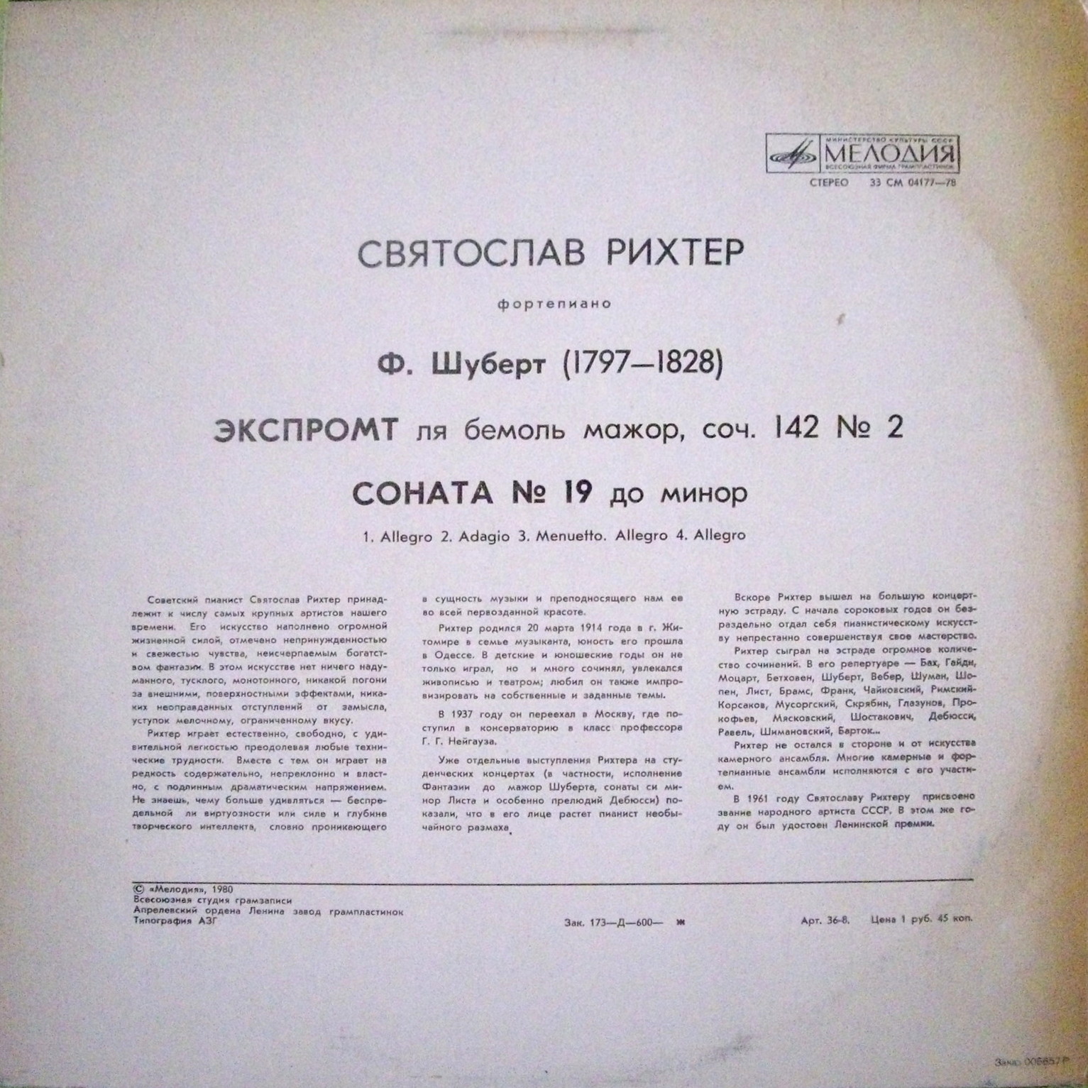 Ф. ШУБЕРТ: Экспромт, Соната № 19 (С. Рихтер, ф-но)