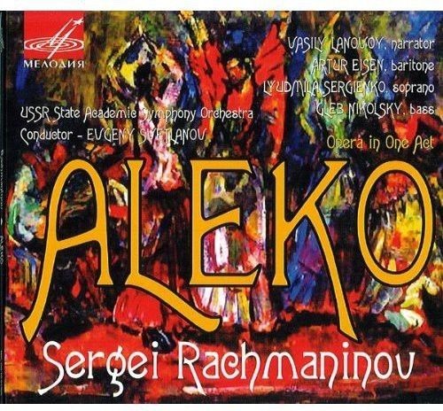 С. РАХМАНИНОВ (1873–1943) «АЛЕКО» Опера в одном действии (Дирижер Е. Светланов)