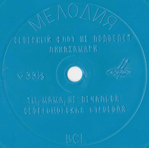Если завтра в поход (приложение к книге Мурманского книжного издательства)