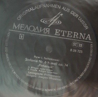 П. Чайковский: Симфония № 6 (Е. Мравинский)