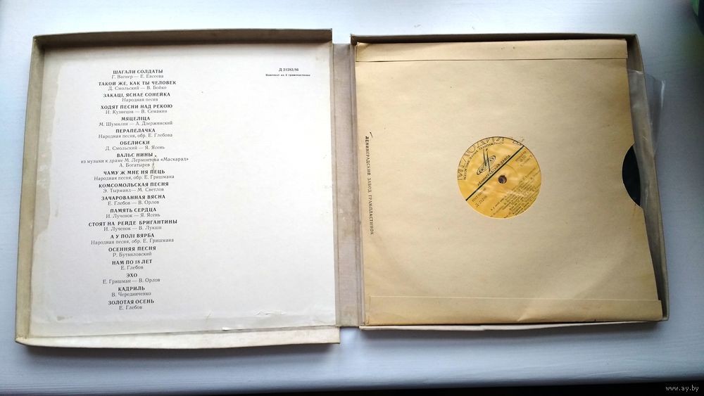 Белорусские мелодии